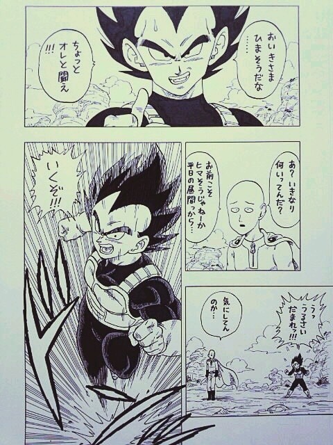 最良の選択 ドラゴンボール ワン パンマン 100 で最高の画像