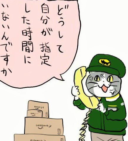 gkojax:ディシさんのツイート: 毎日こんなこと思いながら仕事してる同業者はたくさんいるはず...