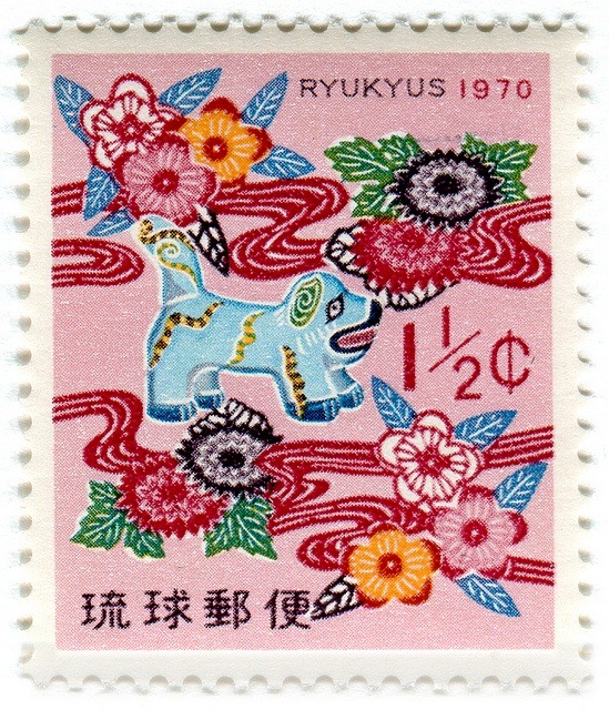 Beatpie's Miscellany - Ryukyu Islands postage stamp