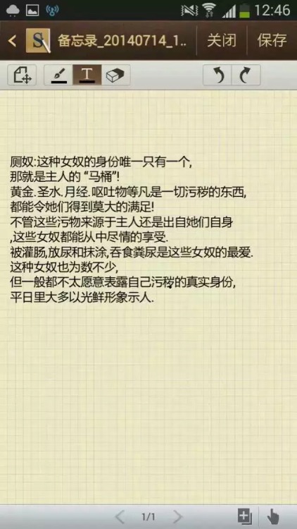 dirtytalk1105:2379399169:你们喜欢哪个，喜欢当什么奴，有没有乳奴和性奴的性奴...