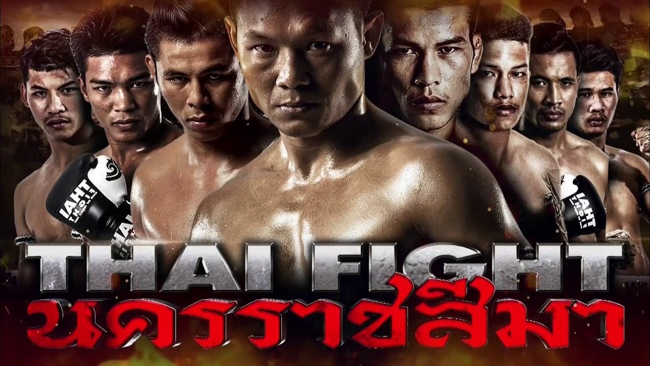 ไทยไฟท์นครราชสีมา [ โคราช ] Thai Fight Nakhon Ratchasima 2018 http://bit.ly/2EHAewr