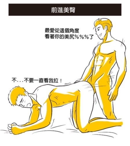 jasonnnnnnnnxxxx:secretbearfreakapricot:oppaxxoo:快來看看榜上有沒有你...