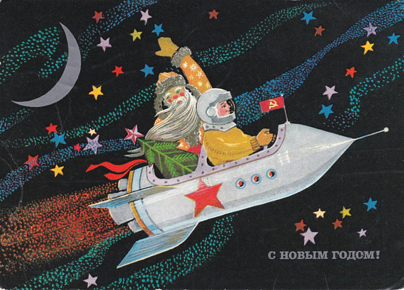 New Year postcard by K. Rudov (1973)
In my shop: http://etsy.me/2nUqqVZ