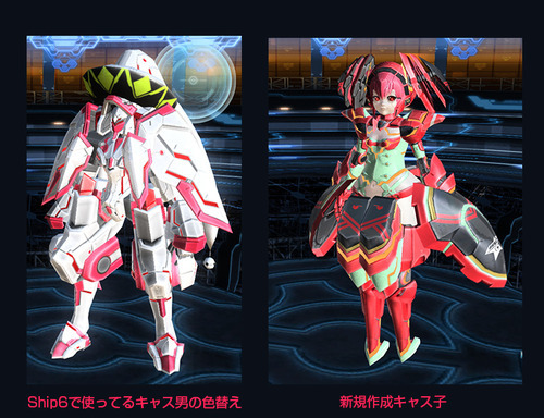 Yomimono Pso2 Ship移動とキャラ作成どちらが良いか