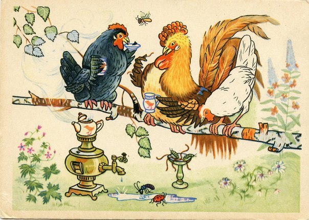 “United Family” - postcard by V. Komarov, 1958