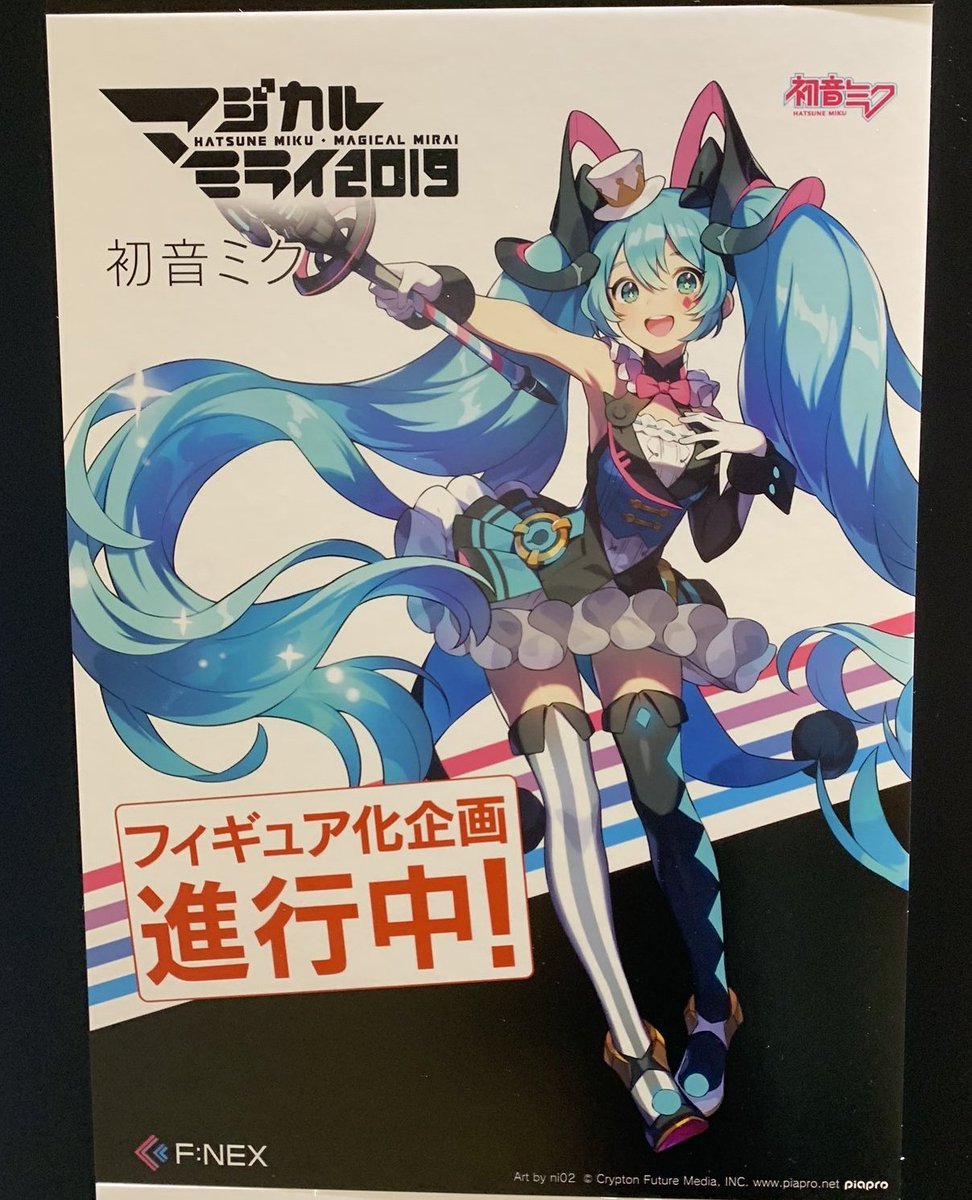 Your Guide To Buying Vocaloid Merchandise Magical Mirai 2019 F