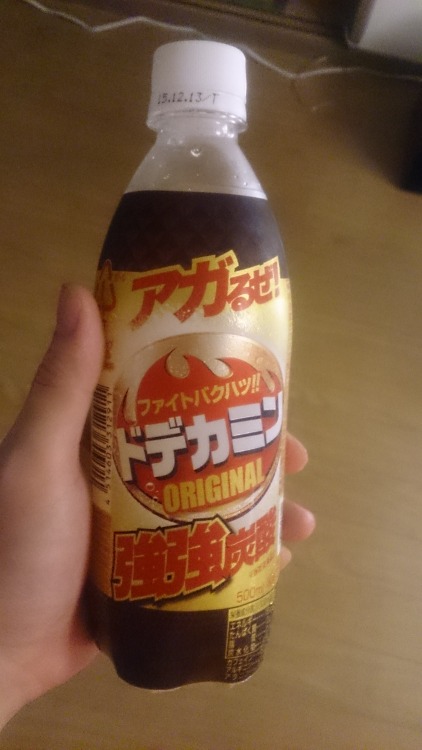 tacoriichi