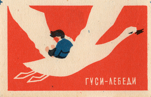 treatmentchick:Russian matchbook labels.