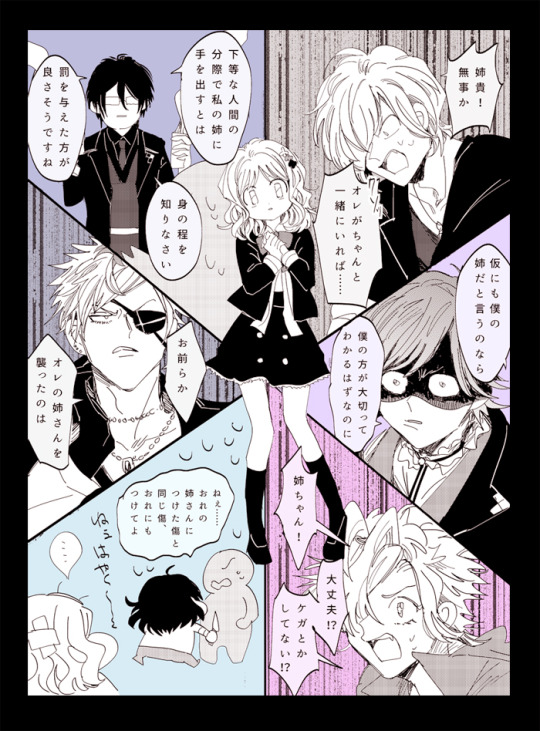 「弟たちの座談会」