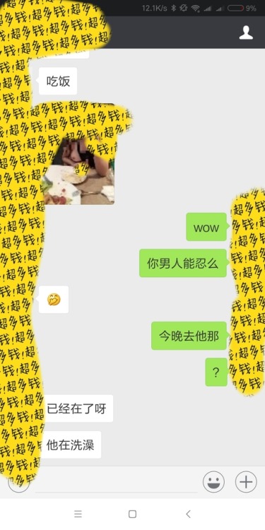 yinqisss:日常对话。一个露奶人妻的普通周五夜。打码好麻烦。。