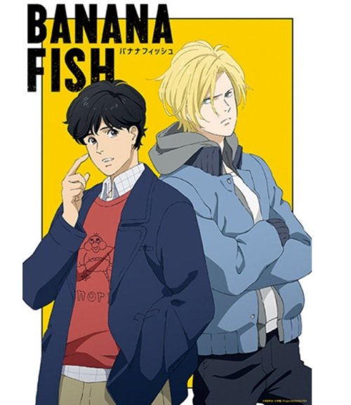 galaxiarick:Banana Fish  