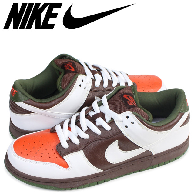 oompa loompa dunks