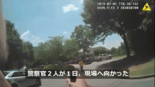 【閲覧注意】アメリカの警官が公開した動画  怖すぎる！！ FPSゲーマーもびびるだろ