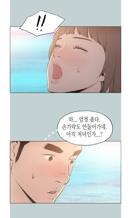 @섹시한 놀이터