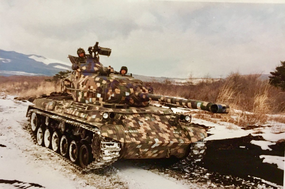 modern japanese tank