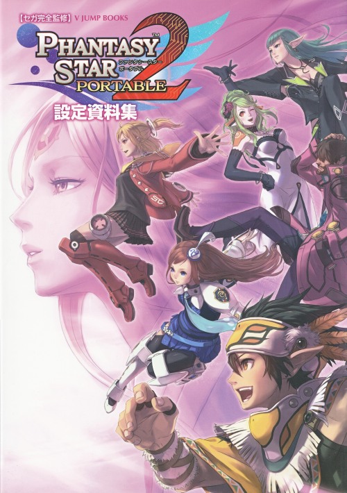 phantasy star portable 2 infinity