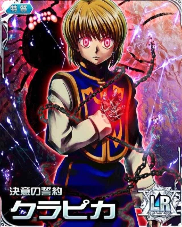 HxH Mobage Cards ~ 23/? LR cards part 1 - On big hiatus - follow on Twitter