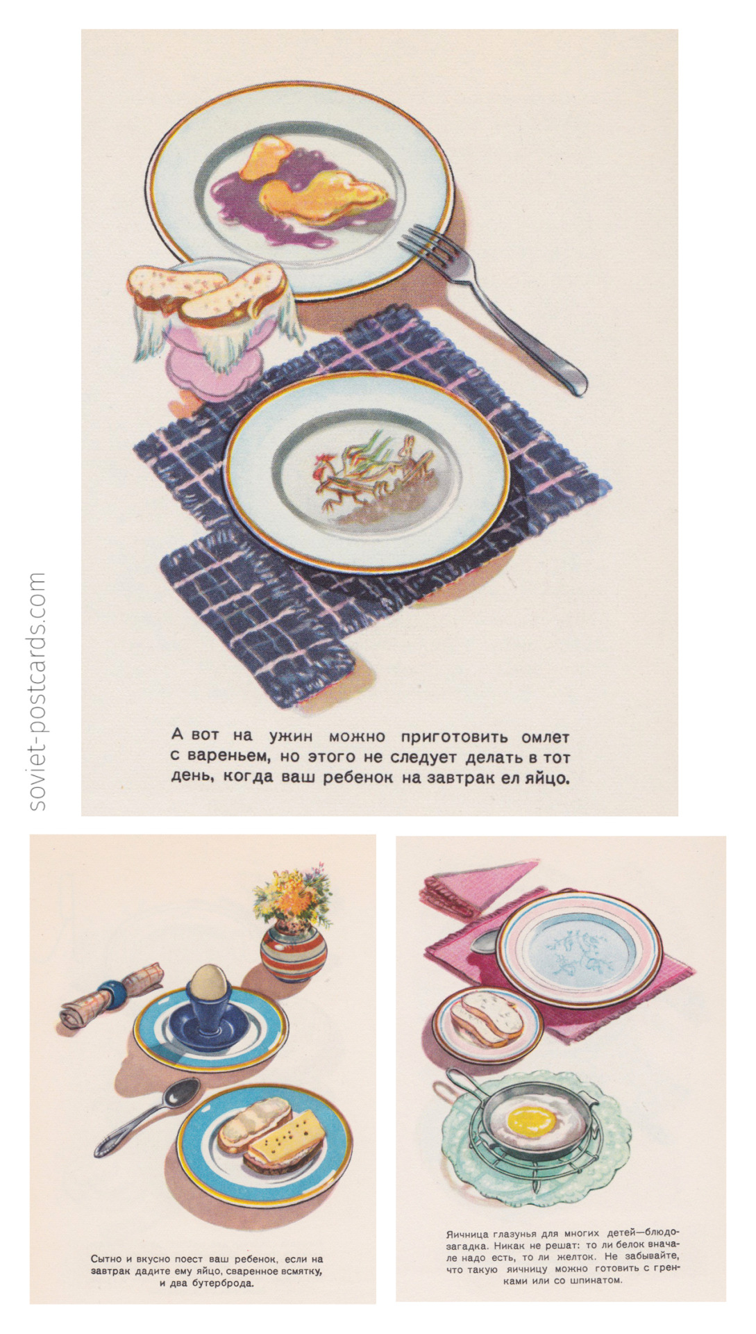 Egg breakfast foods: eggs with jam, soft-boiled egg and sandwiches, sunny side up egg. From the book “Child Nutrition” (1963)