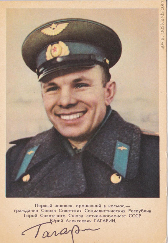 Yuri Gagarin postcard, 1961
Buy: http://etsy.me/2ndu0dd