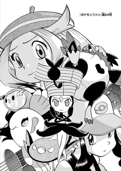 ilovecrt:Pokespe BW Chapter Title Illustrations Scans Pt....