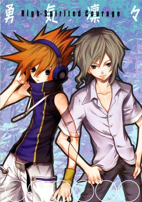 joshua x neku on Tumblr