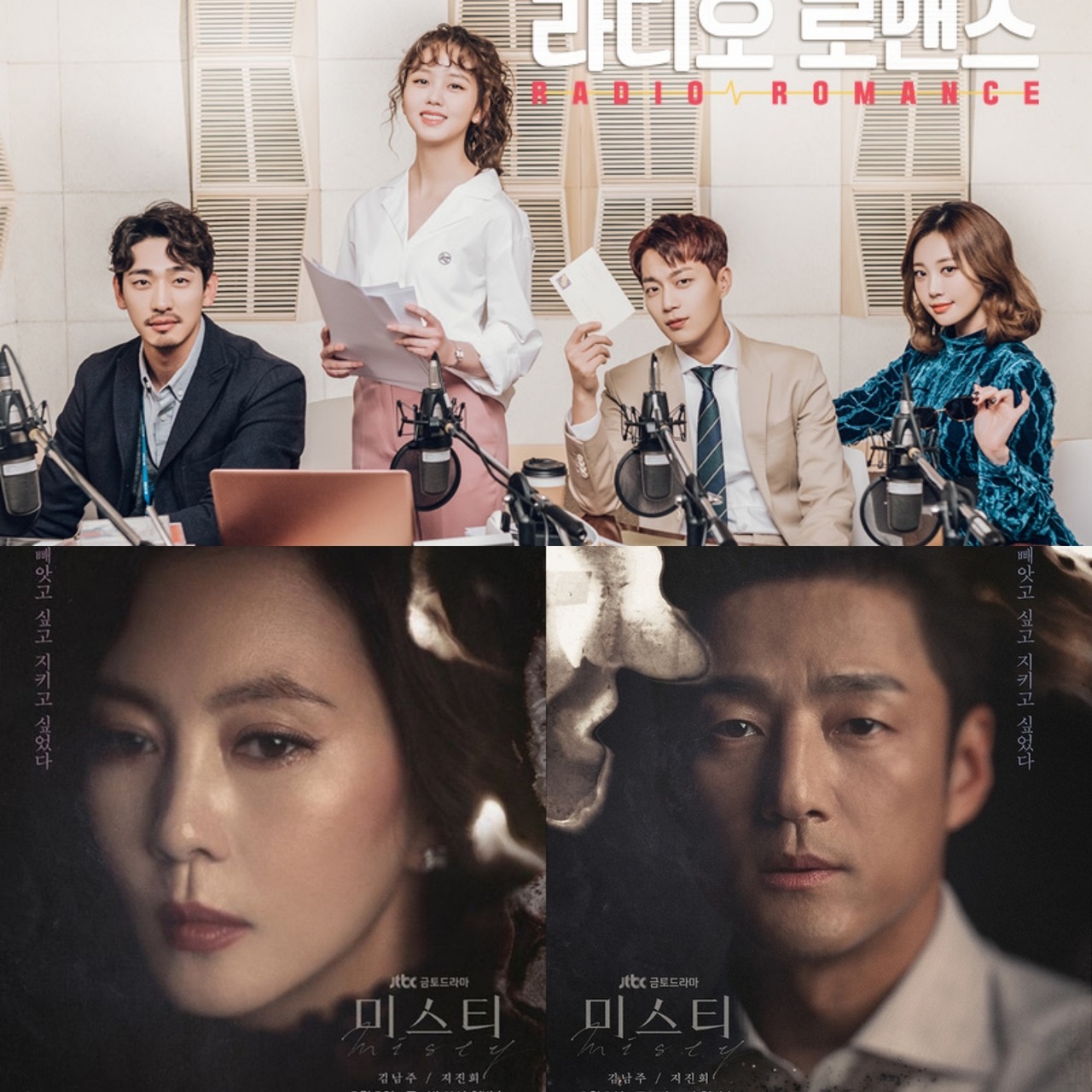 best kdrama 2018