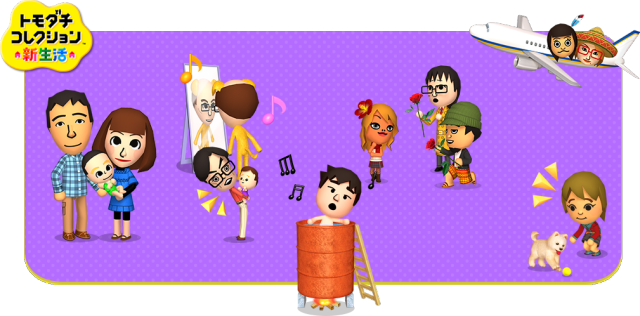 tomodachi life 2 electric boogaloo tomodachi life 2 electric boogaloo