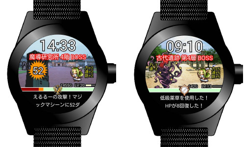 Watch Face Quest