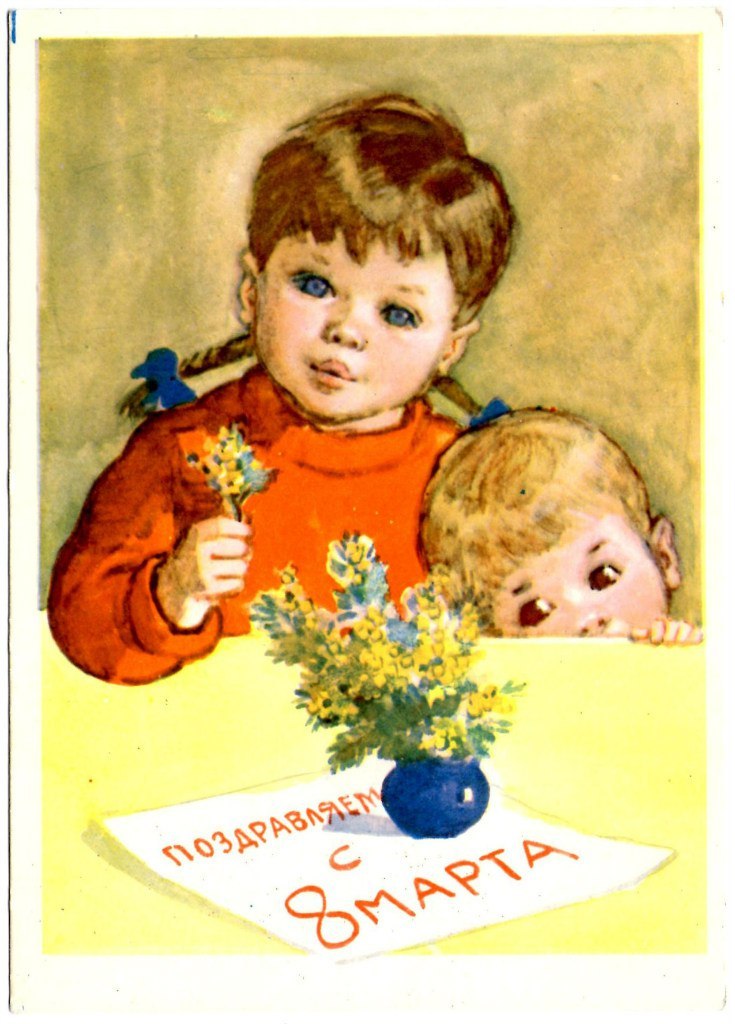 March 8 postcard by O. Traskina, 1963