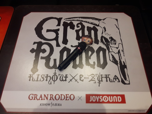 Granrodeo Can Do Lyrics Seiyuu Digest 2 Granrodeo The Hand That Feeds Hq