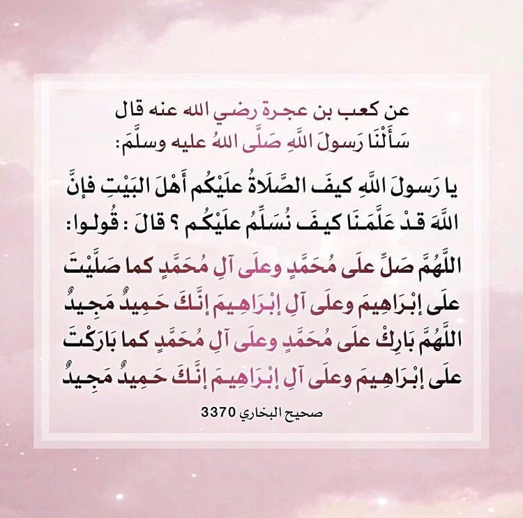 سجلوا حضوركم بالصلاة على محمد وآل محمد - صفحة 9 Tumblr_pphbpkzmbA1u46axy_1280