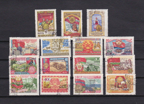 Set of 15 vintage stamps commemorating the 40th anniversary of the Soviet Union (1957)