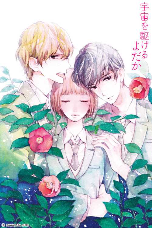 [RESEÑA] Uchuu o kakeru yodaka Tumblr_ngtany2S401rfk2ego1_500