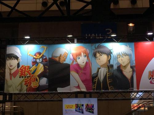 gintamanew:Jump Festa 2017