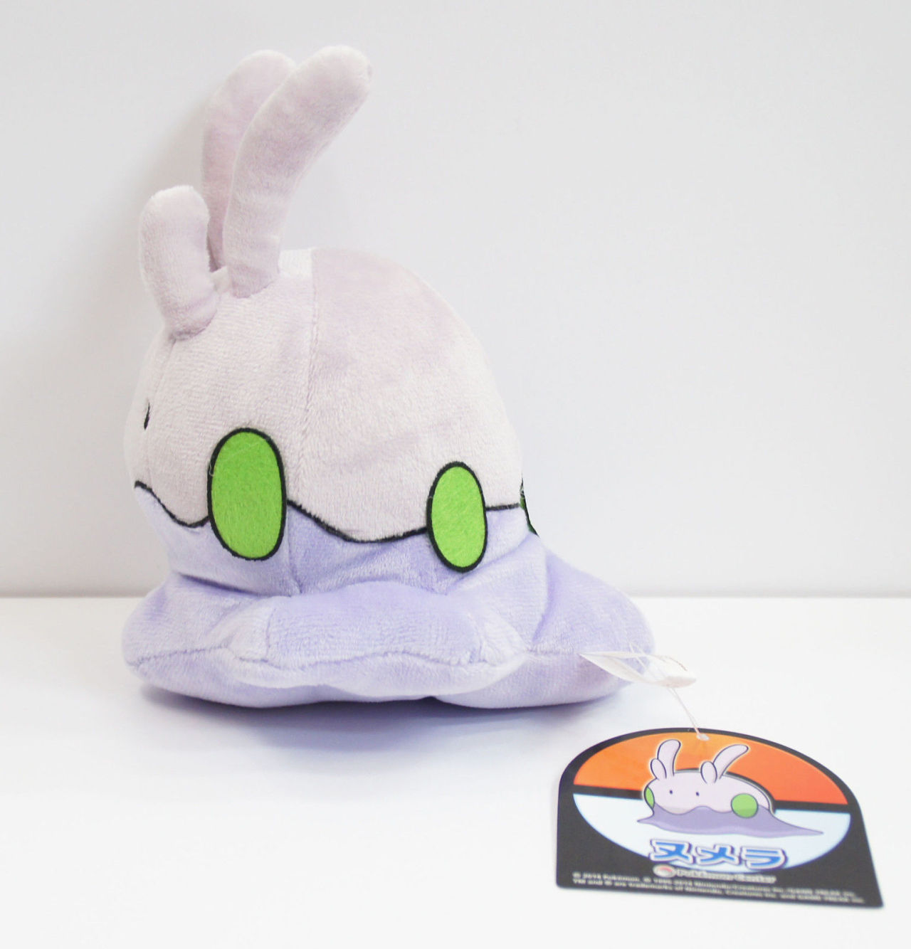 pokemon goomy plush