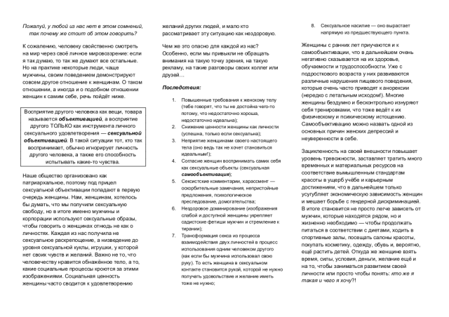 знаете, громко жестко и быстро порно спасибо пост Так бесконечно