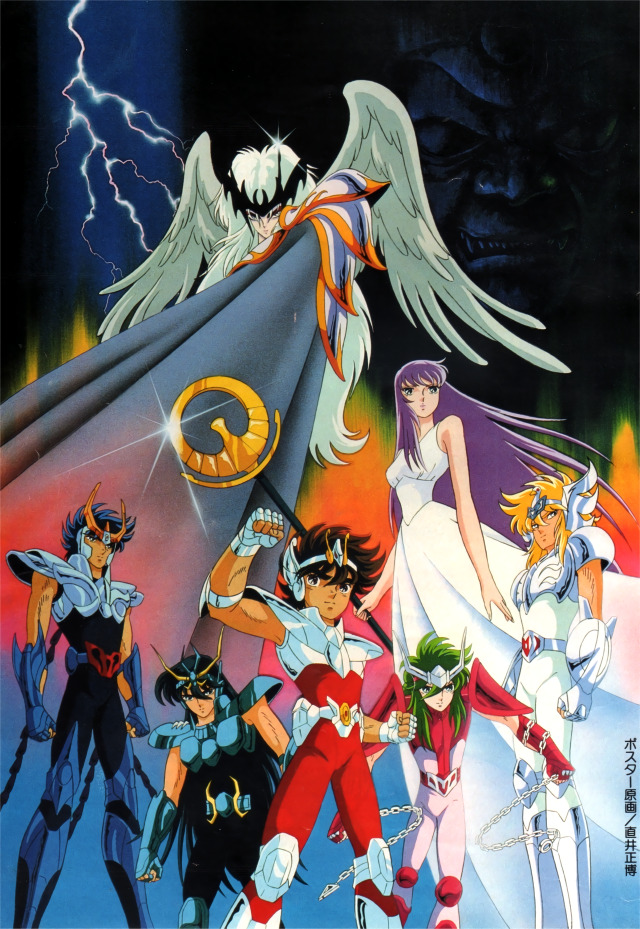 saint seiya 1989