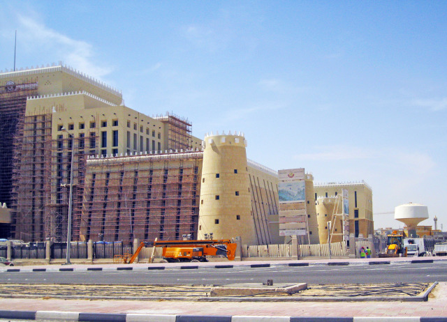 Qatar Interior Ministry