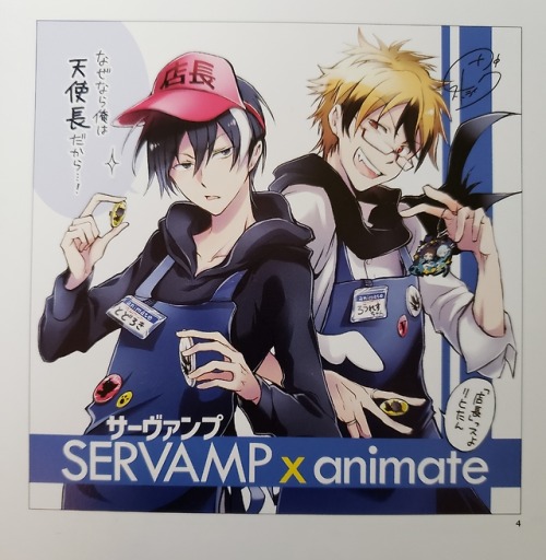 -Servamp artbook-Have some lawless x Litch and a chibi mahiru...