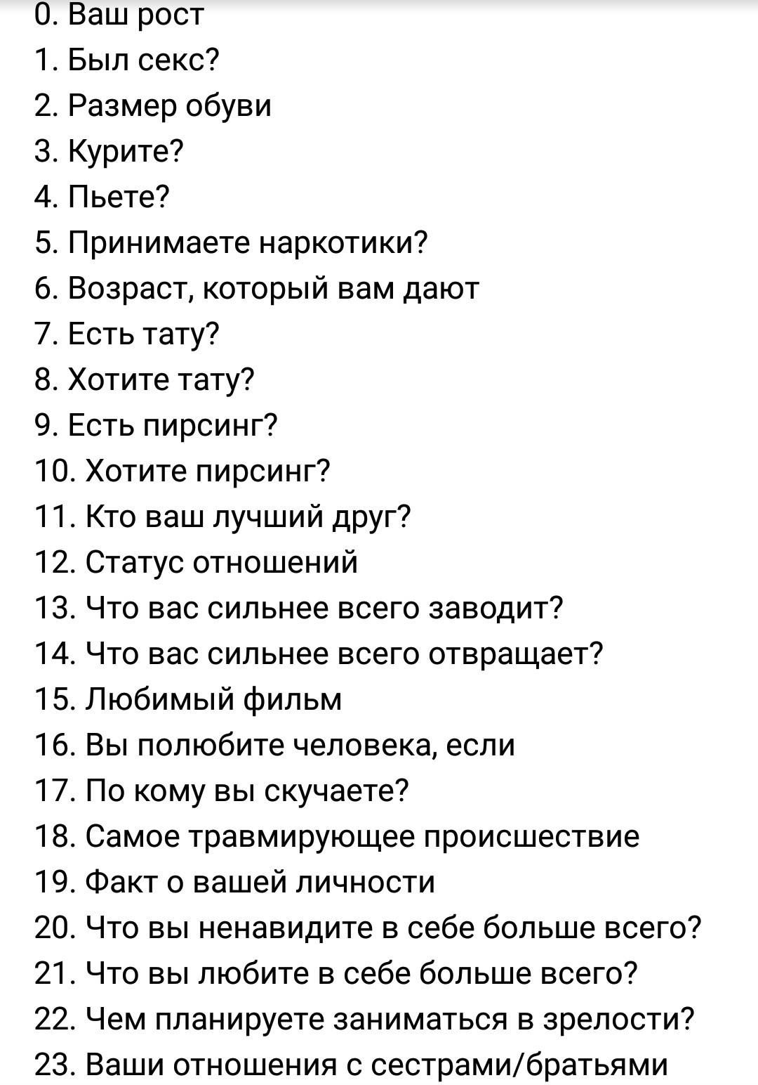 лучшие вопросы в картинках должно быть