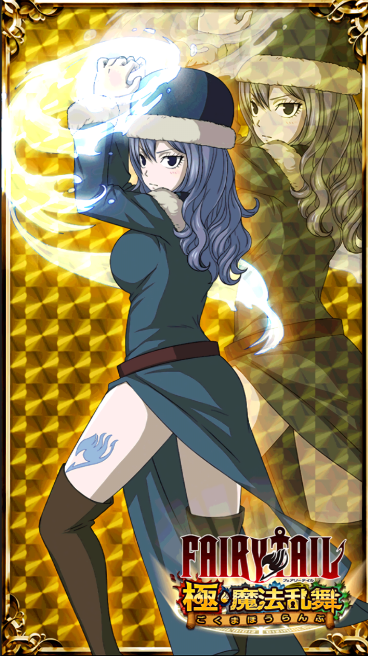 Anime and Game Fan — Fairy Tail Ultimate Dance of Magic Lucy...