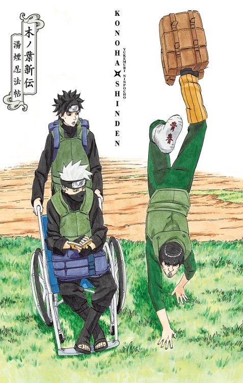 fineillsignup:Official Kishimoto art for Konoha...