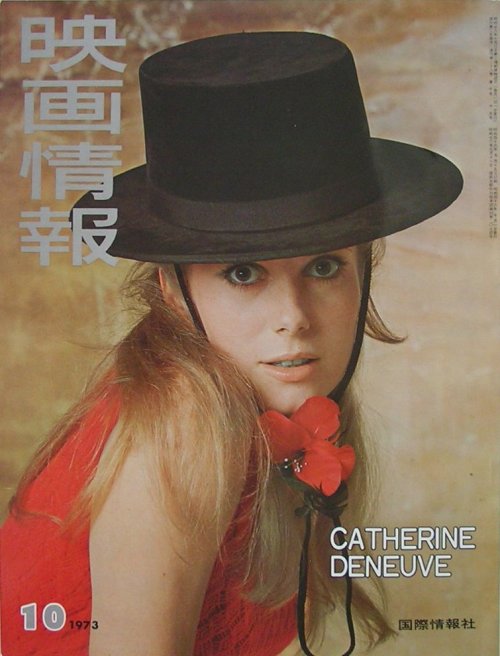 retrogirly:Catherine Deneuve