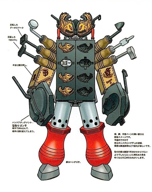 crazy-monster-design:Debo Yakigontefrom Zyuden Sentai...