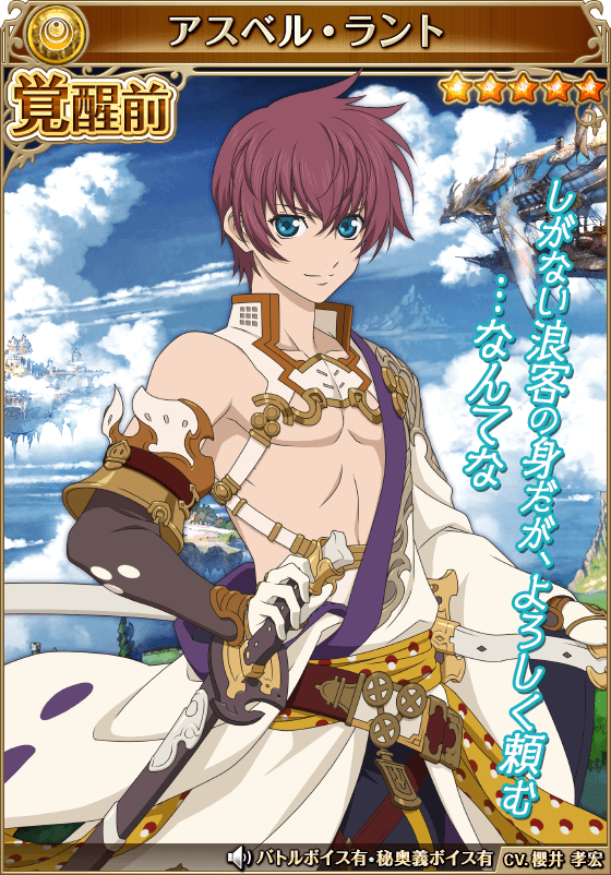 Granblue EN (Unofficial) on X: The updated in-game preview for Marionette  Stars is up! Fiorito, Randall, and Feather will be joined by Kolulu and her  Gisla, Troue and his Durandal, Tikoh and