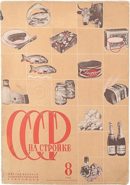 “USSR In Construction” - magazine cover by Alexander Rodchenko, 1938