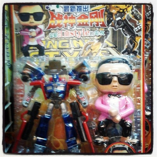 bootleg-bill:technicoloredpandecoco:Oppa Gangnam Prime #psy...