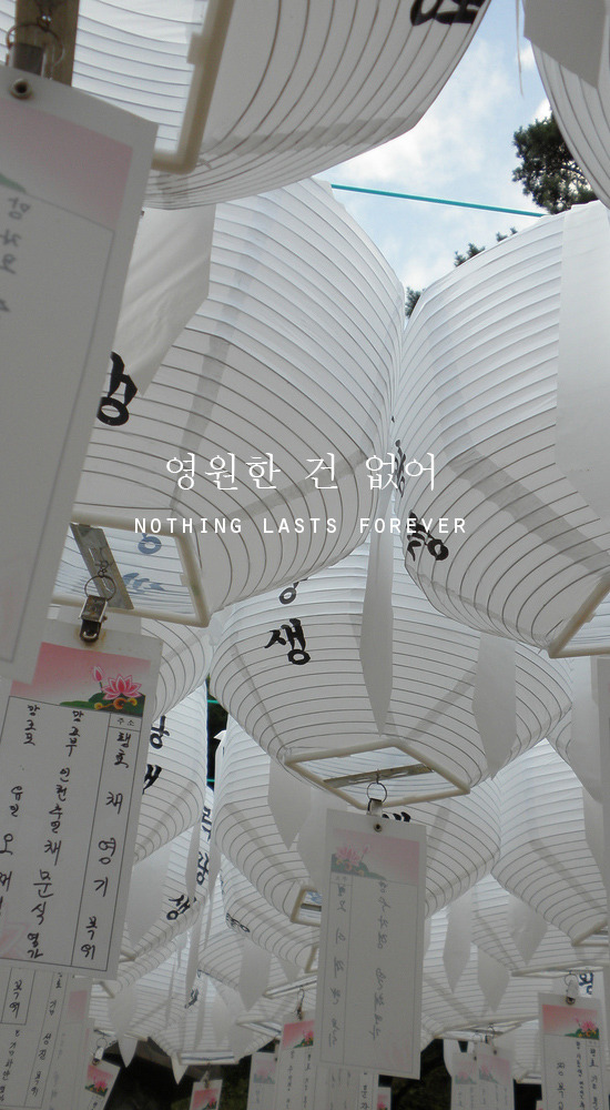 Loving Korean on Tumblr • flos-chorum: Korean Quotes Lockscreens pls