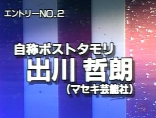 gkojax:ラクメキアそーさい／新井博之助さんのツイート: #シャアの再来に代わる表現を考える...