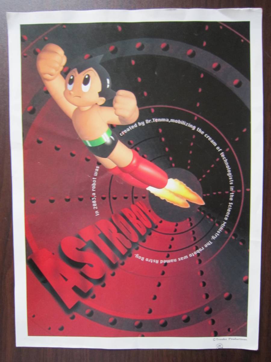 Astro Boy Posters, Likely From The 1990s - Astro Boy Fan Art & Official Art